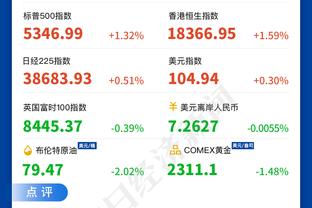 188体育平台最新版截图4